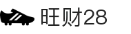 旺财28官网-轻松一刻，欢乐由你